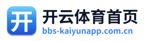 开云体育首页